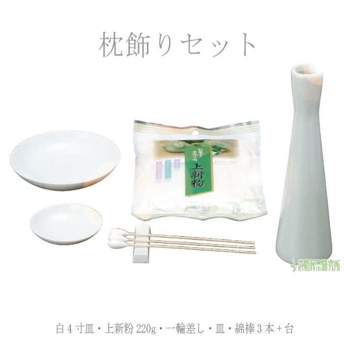 https://thumbnail.image.rakuten.co.jp/@0_mall/ceremonylab/cabinet/04934480/41004.jpg