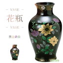 花瓶 黒金鉄仙花瓶 8号 10号 花立 仏壇 仏具 花器 手元供養 供養 お盆 盆 初盆 新盆 おしゃれ お洒落 オシャレ きれい 綺麗 見舞い 新盆見舞い ポイント消化