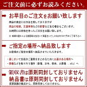 棺桶 子供の棺 2.6尺 棺 お棺 葬儀用品 家族葬 密葬 お盆 盆 初盆 新盆 ポイント消化 3