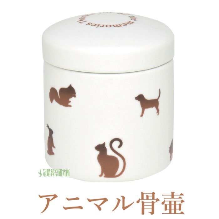 骨壷 アニマル骨壷 3寸 4寸 骨壺 ミニ骨壷 ペット骨壷 かわいい カワイイ 可愛い 小さい 小動物 埋火葬..