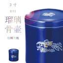 商品画像3