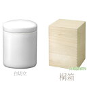骨壷・骨壷用桐箱セット 白切立骨壷 骨壷用桐箱 セット 4寸 5寸 6寸 7寸 骨壺 白 切立 骨壷カバー 骨壺カバー カバー 火葬 埋葬 分骨 納骨 手元供養 手元 供養 お彼岸 彼岸 法事 墓じまい ペット 可 お盆 盆 初盆 新盆