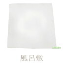 風呂敷 3尺 3.5尺 骨壷 骨壺 桐箱 白 無地 分骨 納骨 仏具 供養 手元供養 手元 供養 お彼岸 彼岸 法事 墓じまい ペット 可 あす楽 お盆 盆 初盆 新盆 ポイント消化