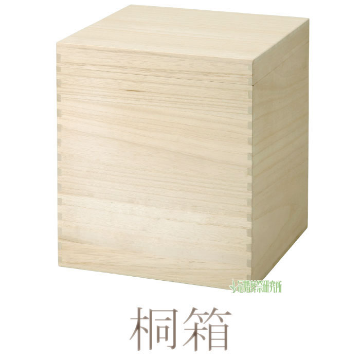 桐箱 骨壷用桐箱 3寸壺用 4寸壺用 5寸壺用 6寸壺用 7寸壺用 8寸壺用 骨壷 桐箱 骨壺 骨壷カバー 骨壺カバー カバー 納骨 手元供養 手元 供養 お彼岸 彼岸 法事 墓じまい ペット可 あす楽 お盆 盆 初盆 新盆 ポイント