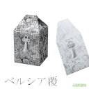 骨覆 ベルシア覆 6寸壺用 7寸壺用 骨壷 骨壺 骨壷カバー 骨壺カバー カバー 納骨 手元供養 手元 供養 お彼岸 彼岸 法事 墓じまい ペット可 シルバー ブラック お盆 盆 初盆 新盆 ポイント消化