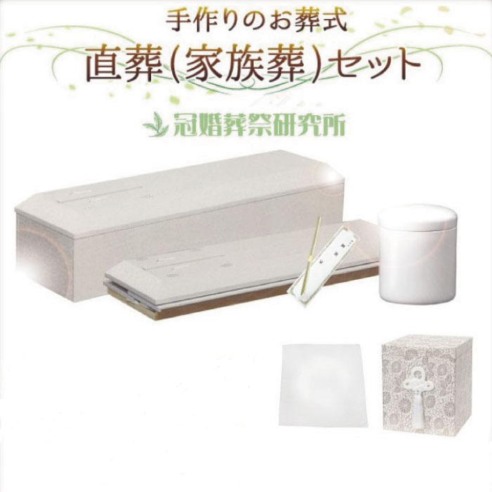 世界に一つの棺家具 1/1Size 等身大棺 棺家具 オーダー棺 棺