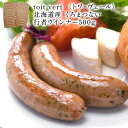 ＜＜ ITEM INFORMATION ＞＞ 名称 toit vert トワ・ヴェール 北海道産 くろまつない 行者ウインナー500g 商品詳細 豊かな自然に恵まれた北海道黒松内町から 北海道産の新鮮な食材を使い こだわりにこだわり抜いたソーセージをお届け！ トワ・ヴェールのソーセージは、北海道産の良質な豚肉を挽き肉にしてから、3日から5日間塩漬けし肉本来の旨みを引き出すために余計な甘みを加えずに作っています。 デリケートな天然羊腸に詰めて、北海道の山菜「行者にんにく」をミックスしました。 原材料名 豚肉（北海道産）、豚脂肪（北海道産）、行者にんにく、食塩、香辛料／リン酸塩（Na）、酸化防止剤（V.C）、発色剤（亜硝酸Na） 内容量 1セット500g 2セット500g×2［1kg］ 賞味期限 お届け後30日以上 保存方法 -18℃以下で保存してください。 原産国名 日本 製造者 株式会社フジタコーポレーション 黒松内町特産物手づくり加工センター「トワ・ヴェール」 北海道寿都郡黒松内町字目名152番地4 出荷日/着日 配送方法 冷凍のみ 同梱包 冷凍配送の商品と同梱が可能です。 ※予約商品との同梱の場合は、予約商品の発送日にあわせて発送させていただきます。 備考 ※写真はイメージです。実際にお届けの商品は形状やパッケージが異なる場合があります。