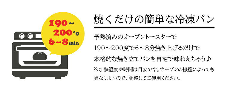 ［ドイツパン］ドイツ産 カイザーロール40g×5個［冷凍］【4～5営業日以内に出荷】