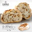 DAPAS イチジクとクルミのライ麦パン 約170g［冷凍］【3〜4営業日以内に出荷】