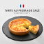 タルト オ フロマージュ サレ チーズのキッシュ 180g フランス産 ［冷凍］【3〜4営業日以内に出荷】