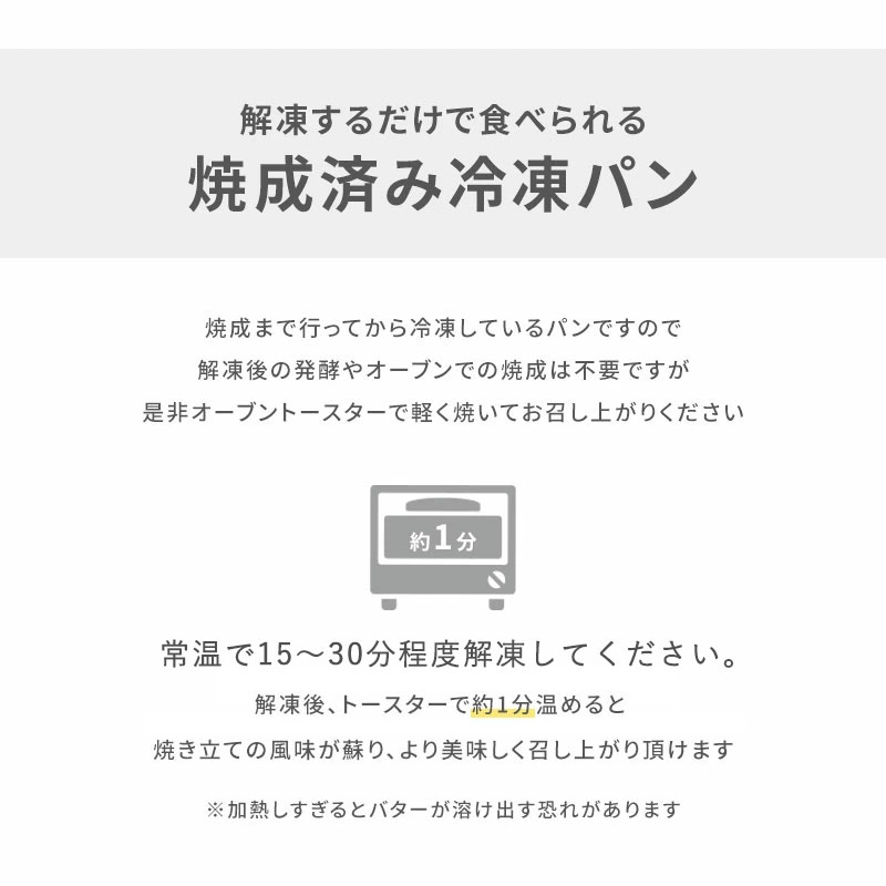 冷凍パン パン ぱん ドイツ プレッツェル