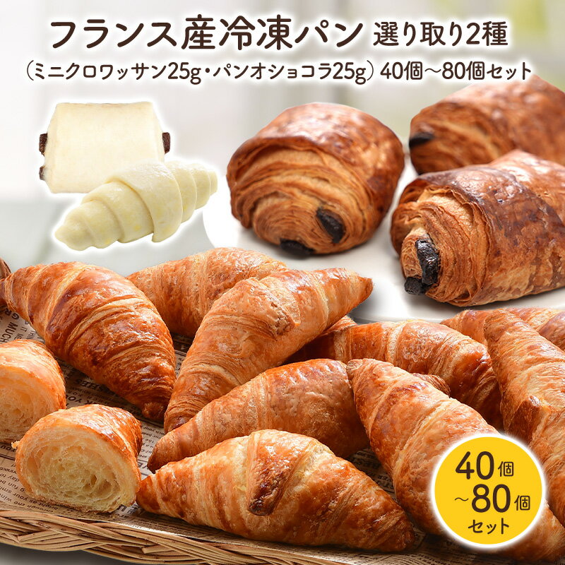 40OFFݥ桪ϥե󥹻ѥ 40ġ80ĥå 2ʥߥ˥å25gѥ󥪥祳25gˡΤߡϡ34Ķ...