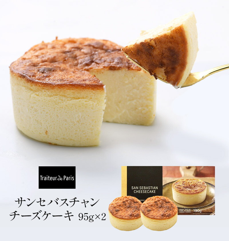 Traiteur de Paris サンセバスチャンチーズケーキ 95g×2［冷凍］【3〜4営業日以内に出荷】