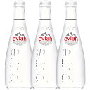 ≪エビアン≫グラスボトル330ml×3本［常温］