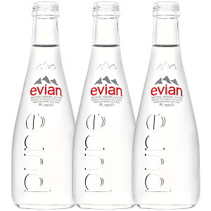 ≪エビアン≫グラスボトル330ml×3本［常温］【3〜4営業日以内に発送】