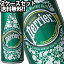 ֥ڥꥨ[perrier] ú ʥڥץ졼 330ml̡48ܡ24ܡ2Ȣ[塦ߥͥ륦]ڿʤƱԲġۡ23Ķ˽в١̵ۡۡפ򸫤