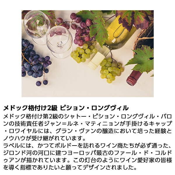 キャップ・ロワイヤル ブラン ［常温/冷蔵可］【3〜4営業日以内に出荷】[W] 母の日 父の日 ギフト cerestshop-10000510 セレスト(cerest) サンプル画像3