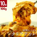 ［生パスタ］プリマ・パスタ卵黄たっぷりのタリアテッレ 100g×10袋 クール［冷凍］便でお届け［賞味期限：お届け後30日以上］【4〜5営業日以内に出荷】【送料無料】