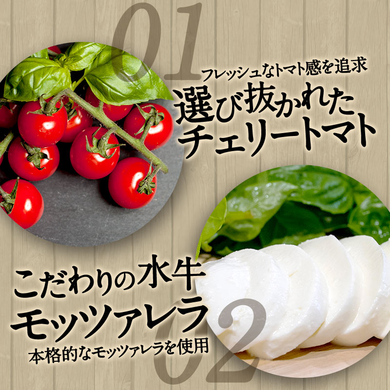 チーズとトマトをたっぷり使った バジル薫るマルゲリータ 193g×3枚【3〜4営業日以内に出荷】［冷凍のみ］[B][R] cerestshop-10009388 セレスト(cerest) サンプル画像3