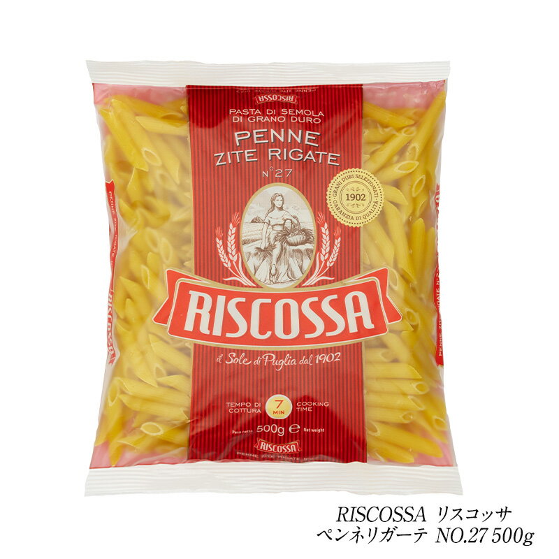 RISCOSSA リスコッサ ペンネリガーテ NO.27　500g［常温/全温度帯可]【2~3営業日以内に出荷】