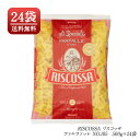 RISCOSSA リスコッサ ファルファッレ NO.105　500g×24個（ケース販売）［常温のみ］［同梱不可］【送料無料】【2~3営業日以内に出荷】