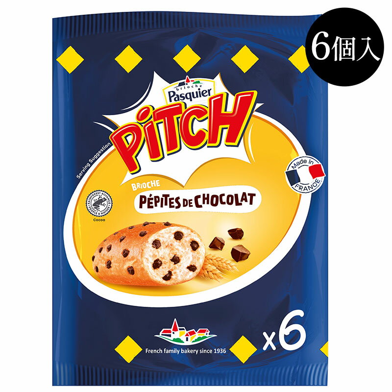 パスキエ ピッチショコラ 37.5g×6個（個包装）［冷凍のみ］【3〜4営業日以内に出荷】[B][R]