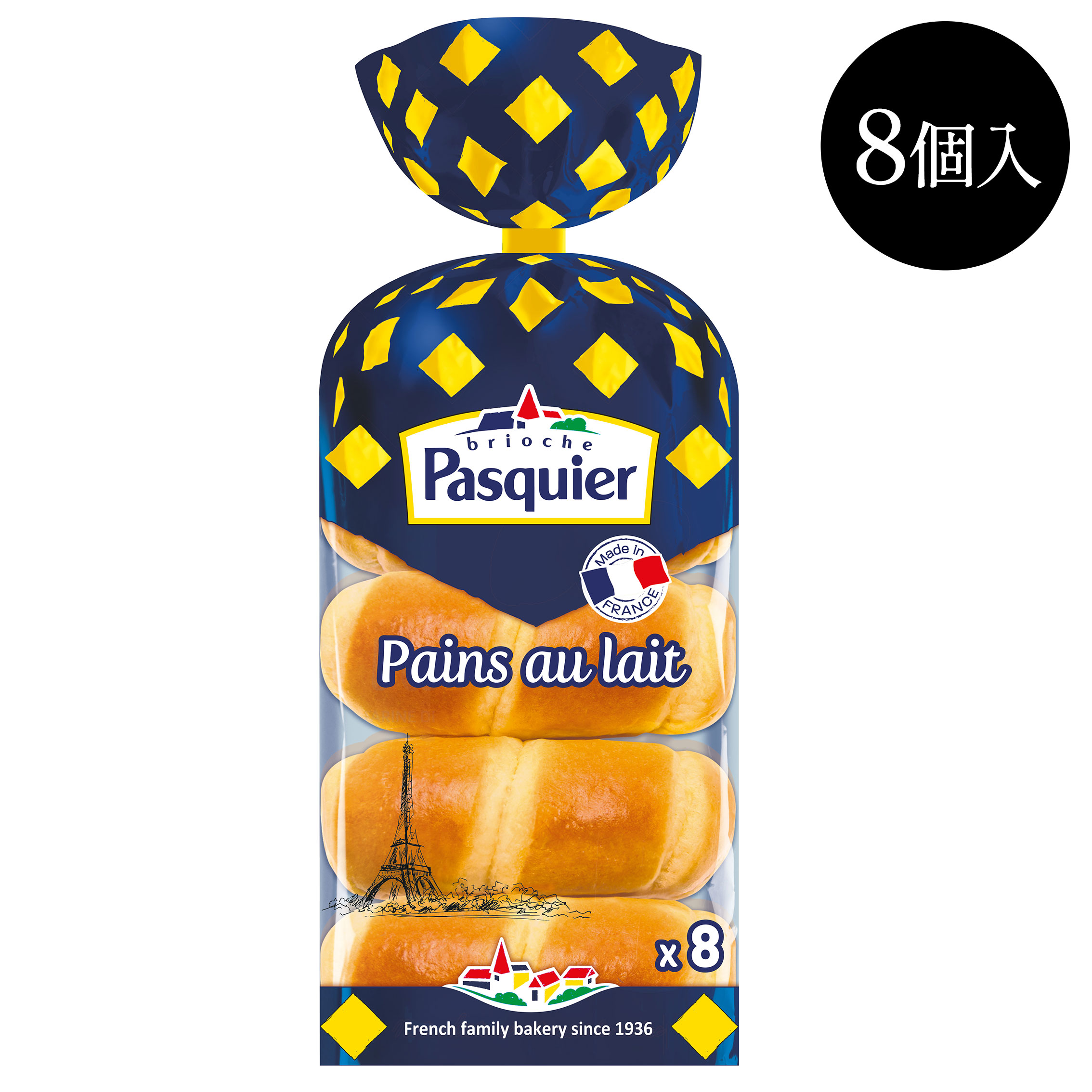 パスキエ パンオレ 35g×8個 ［冷凍のみ］【3〜4営業日以内に出荷】[B][R]