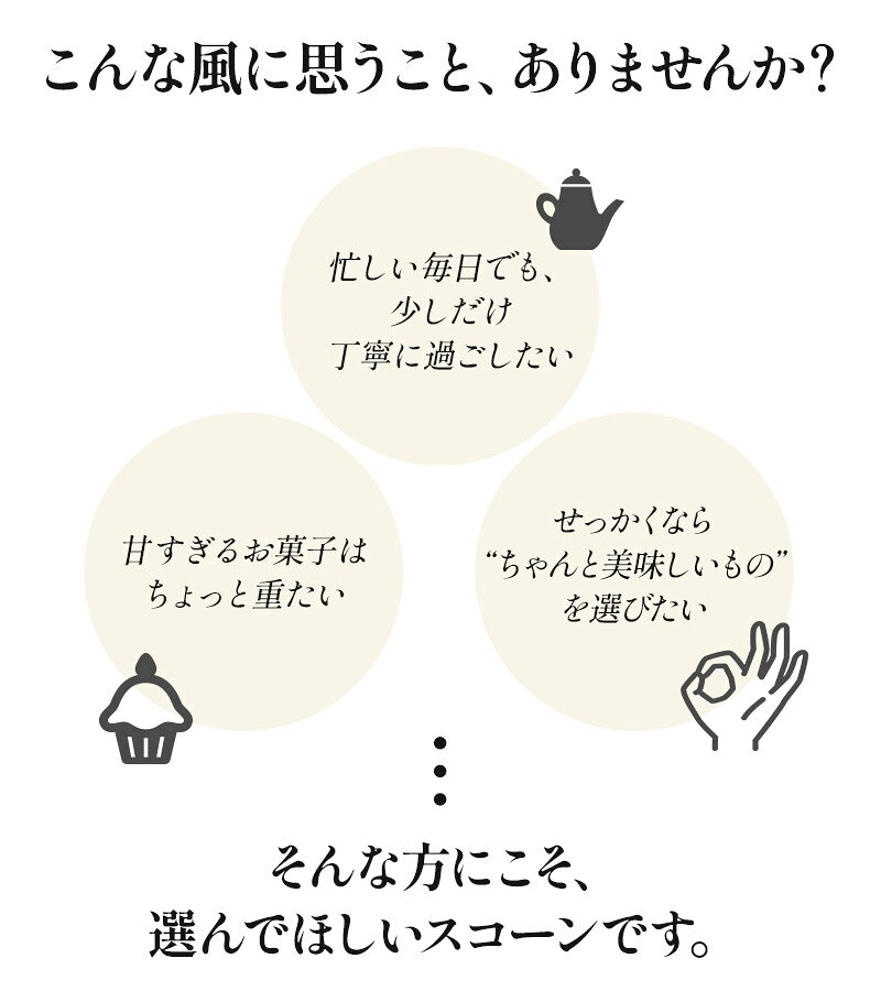 選べる英国産バタースコーン10個セット（チーズのみ8個）［冷凍のみ］【3〜4営業日以内に出荷】[B] cerestshop-10009227 セレスト(cerest) サンプル画像2