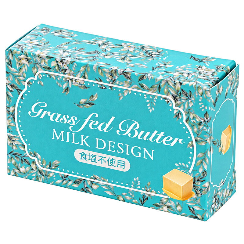 ＜＜ ITEM INFORMATION ＞＞ 名称 ミルクデザイン グラスフェッドバター（食塩不使用） 商品詳細 北海道・西興部村の牧場で育った牛のグラスフェッドミルクを100％使用した、食塩不使用のバターです。 牧草を食べて育った牛のミルクならではの、コクと風味、鮮やかな黄色も魅力。食塩を加えていないので、ミルク本来のおいしさをシンプルに味わえます。 トーストにはもちろん、お菓子やパン作り、ソテーや料理にも。塩味を自分好みに調整できるから、毎日の食卓から本格的なお菓子作りまで幅広く活躍します。 毎日使うバターだからこそ、味だけでなく「牛が何を食べて育ったか」まで選びたい。北海道の牧草から生まれた、グラスフェッドバターをぜひお楽しみください。 原材料名 生乳（北海道西興部村） 内容量 100g 賞味期限 お届け後、30日以上 保存方法 要冷蔵 原産国名 北海道・西興部村 販売者 阪神酒販株式会社 兵庫県神戸市兵庫区吉田町2-13-6 出荷日/着日 配送方法 冷蔵/冷凍も可 同梱包 冷蔵/冷凍配送の商品と同梱が可能です。 ※予約商品との同梱の場合は、予約商品の発送日にあわせて発送させていただきます。 備考 ※写真はイメージです。実際にお届けの商品は形状やパッケージが異なる場合があります。バターにも「グラスフェッド」という選択を。 ミルク本来のコクと風味を活かした 食塩不使用タイプ 北海道・西興部村の牧場で育った牛の グラスフェッドミルクを100％使用 北海道産 グラスフェッド 食塩不使用 バターも「グラスフェッド」で選ぶ。 毎日食べるものだからこそ、 味だけでなく、その背景にもこだわりたい。 グラスフェッドとは、牧草を中心に食べて育った牛のこと。このバターには、北海道・西興部村の牧場で育った牛から搾ったグラスフェッドミルクを100％使用しています。チーズやバターなど、日常的に食べる乳製品だからこそ、「牛が何を食べて育ったのか」まで考えて選ぶ。そんな新しい乳製品の選択肢として、グラスフェッドバターをおすすめします。 原材料は、生乳だけ。 使用しているのは、北海道・西興部村産の生乳のみ。食塩を加えず、グラスフェッドミルクそのもののコクと風味を楽しめるバターに仕上げています。素材がシンプルだからこそ、パンやお菓子作りはもちろん、素材の味を活かしたい料理にもおすすめです。 原材料：生乳（北海道西興部村産） 北海道の牧草から、 グラスフェッドバターへ。 《 北海道オホーツクエリアに位置する西興部村 》 豊かな自然の中で育った牛から搾ったグラスフェッドミルクを使って作られています。原材料は、北海道西興部村産の生乳と食塩。素材の風味を活かした、北海道生まれのグラスフェッドバターです。 この黄色もグラスフェッドならでは。 箱を開けたときに目を引く、 鮮やかな黄色。 牧草に含まれるβ-カロテンなどの影響により、青草を多く食べる牛のミルクから作られるバターは、黄色みが強くなることがあります。季節によって色合いが変化するのも、自然の中で育つ牛のミルクを使用しているからこそ。 食塩不使用だから、 使い方はもっと自由に。 食塩を使用していないため、料理に合わせて塩加減を調整できるのも魅力。パンやお菓子作りから、普段の料理まで幅広く活躍します。素材や料理に合わせて、自分好みの味に仕上げられます。 クッキー・パウンドケーキなどの焼き菓子に。 パン作りや、焼きたてのパンに。 肉・魚・野菜のソテーに。 ソースや料理の仕上げに。 お菓子作りにも、 グラスフェッドバターを。 小麦粉、卵、砂糖、そしてバター。シンプルな材料で作るお菓子だからこそ、バター選びにもこだわってみませんか。グラスフェッドミルクから作った食塩不使用バターなら、バターの風味を活かしながら、レシピに合わせて塩分を調整できます。マドレーヌやスコーンなどの焼き菓子にもおすすめです。 使いやすい100gサイズだから、 グラスフェッドバターを 初めて試す方にもおすすめです。 グラスフェッド乳製品を毎日の食卓へ。 当店では、グラスフェッドのチーズやバターなど、素材や生産背景にこだわった乳製品をセレクトしています。パンにはグラスフェッドバター。料理やトッピングにはグラスフェッドチーズ。毎日の乳製品を、「グラスフェッド」という視点から選んでみませんか。 毎日食べるバターにも、 「グラスフェッド」という選択を。 有塩・食塩不使用・発酵バター(有塩)＼＼ 3種類から選べるグラスフェッドバター ／／ ミルクのコクとほどよい塩味。普段使いしやすい有塩タイプ。 北海道産 グラスフェッドバター 有塩 100g 《ご購入はこちら》 ミルクの風味を活かした無塩タイプ。料理・お菓子作りに。 北海道産 グラスフェッドバター 食塩不使用 100g 《ご購入はこちら》 乳酸発酵による芳醇な風味。パンに塗って楽しみたい方に。 北海道産 グラスフェッド発酵バター 有塩 100g 《ご購入はこちら》 ＼＼ 送料無料で試せる3種食べ比べセット ／／ 有塩・食塩不使用・ 発酵バター(有塩)の3タイプ 北海道産 グラスフェッドバター 3種類食べ比べセット 《ご購入はこちら》