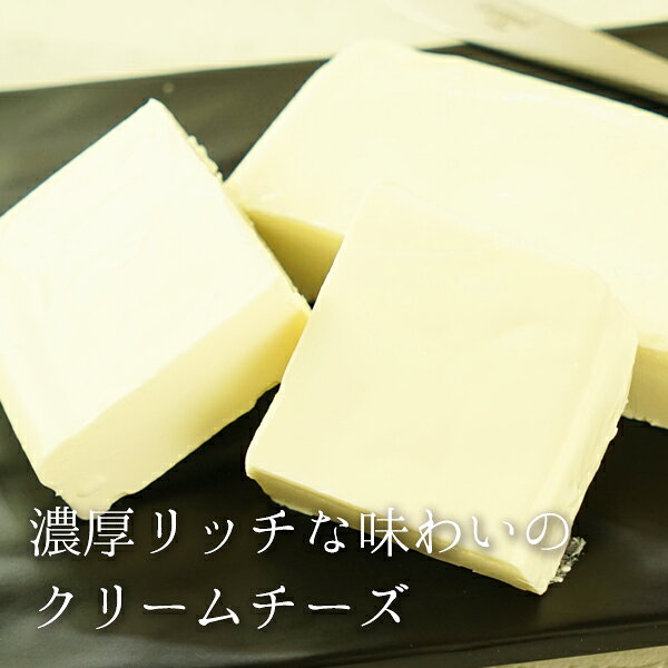 セレスト(cerest)のクリームチーズ プレーン 130g ［冷蔵のみ］【3〜4営業日以内に出荷】[D3][R]｜アングル2