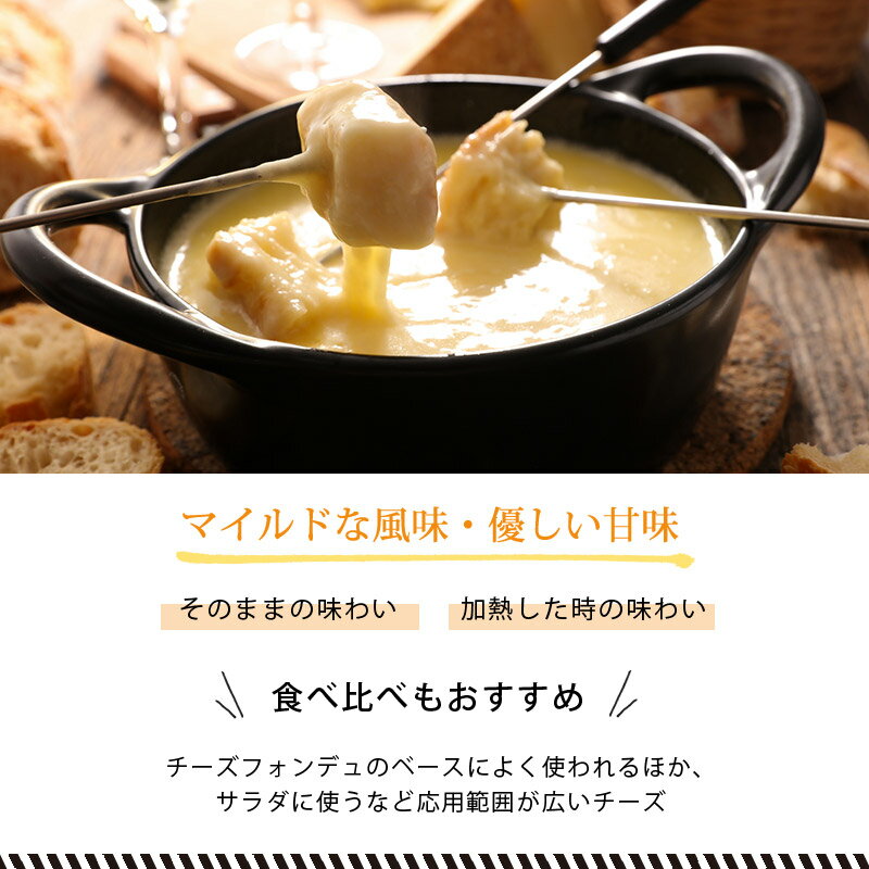 チーズ 乳製品 セミハード ハード 最大70 オフ スイス 冷蔵 スイス産エメンタールスライス150g