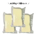 (10kg/カット)ニュージランド クリーム チーズ 1kg×10個セット