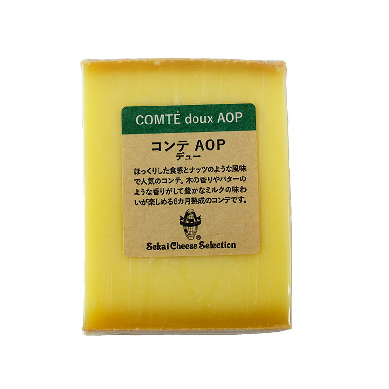 ＜＜ ITEM INFORMATION ＞＞ 名称 コンテ カット 約90g 商品詳細 濃厚なミルクの香とヘーゼルナッツのような風味。熟成するにつれて濃厚なコクが出てくる。 原材料名 生乳・食塩 内容量 約90g 賞味期限 お届け後20日以上 保存方法 冷蔵庫で保存してください。（10℃以下） 原産国名 フランス 販売者 阪神酒販株式会社 兵庫県神戸市兵庫区吉田町2-13-6 出荷日/着日 配送方法 冷蔵のみ 同梱包 冷蔵/冷凍配送可能な商品と同梱が可能です。 ※予約商品との同梱の場合は、予約商品の発送日にあわせて発送させていただきます。 備考 ※写真はイメージです。実際にお届けの商品は形状やパッケージが異なる場合があります。 ※届いたら、必ずその日のうちに開梱し、商品の状態をご確認ください。到着後すぐに開梱した時点で、品質に問題が無い限り品質の保証はできかねます。 ※商品画像はイメージです。野菜などの食材、調理器具等は付属しません。 ※1個単位での販売です。 ※日時指定が出来ませんのでご注意ください。 発送時に、ご連絡をさせていただきます。 ※のし、包装などの対応は、大変申し訳ございませんが、お受けできませんのでご注意ください。