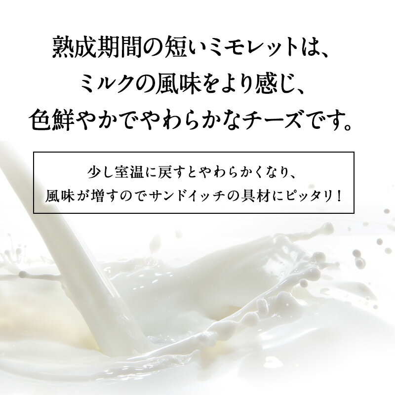 �������ߥ��å� ��90g ���åȡ���¢/����ġϡ�3��4�Ķ�������˽в١�