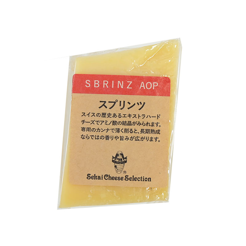 スプリンツ　約190gカット［冷蔵］【3〜4営業日以内に出荷】[R]
