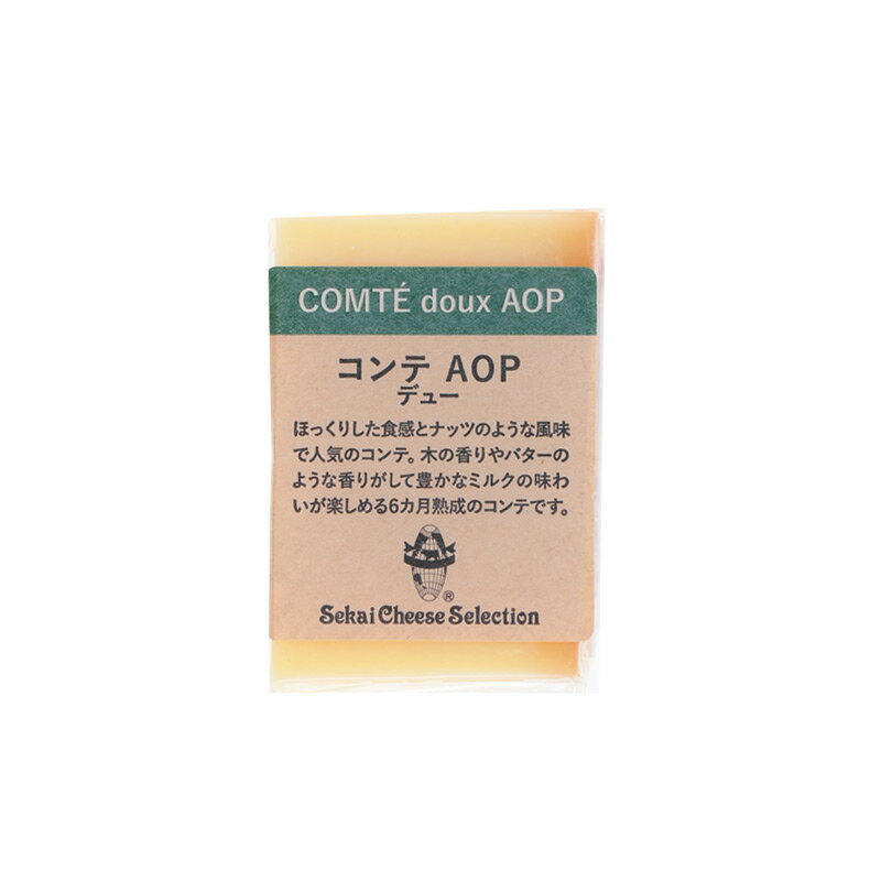 コンテ 約40g［冷蔵］【2〜3営業日以内に出荷】