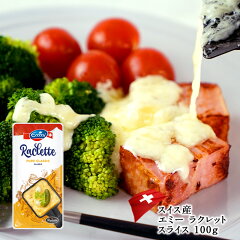 https://thumbnail.image.rakuten.co.jp/@0_mall/cerestshop/cabinet/cheese/cheese2/36736-1.jpg