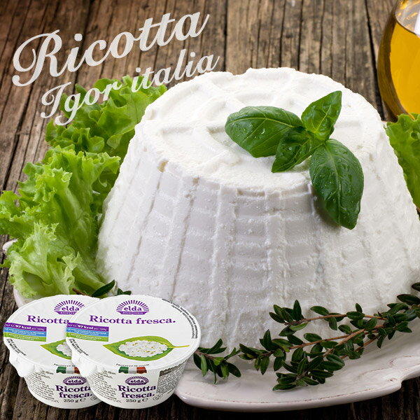 チェスコ株式会社　elda リコッタチーズ500g（250g×2）セット