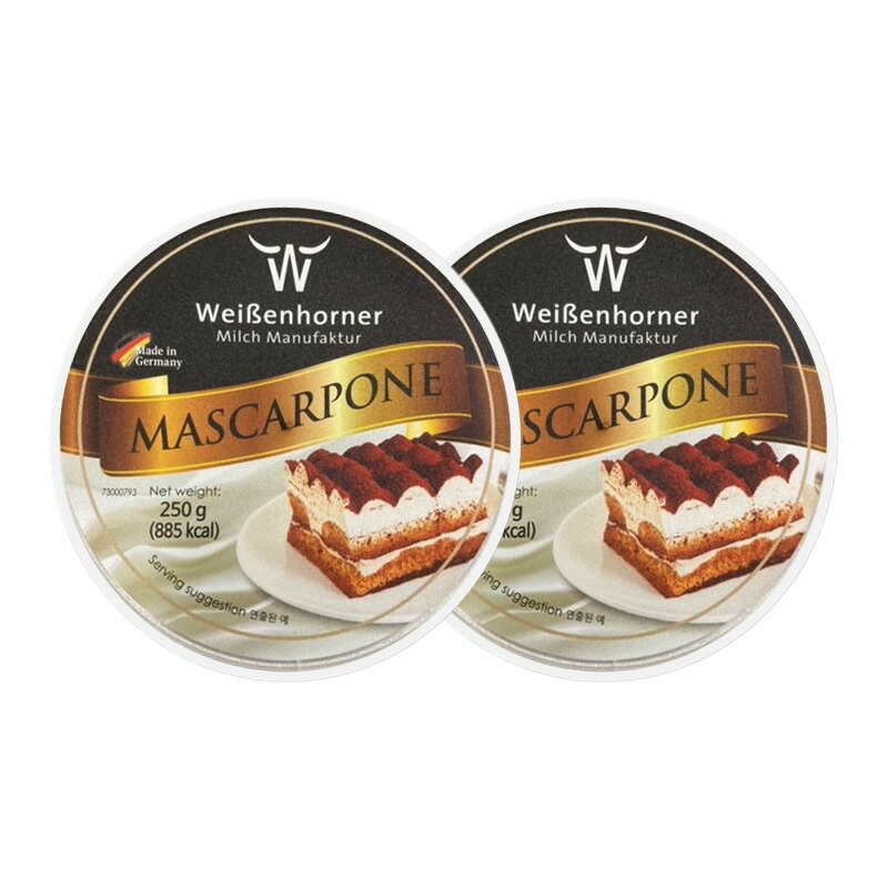 ［予約販売］イエルミマスカルポーネ250g×2P［賞味期限：2026年2月26日］［冷蔵のみ］［1月22日～26日の間に出荷］