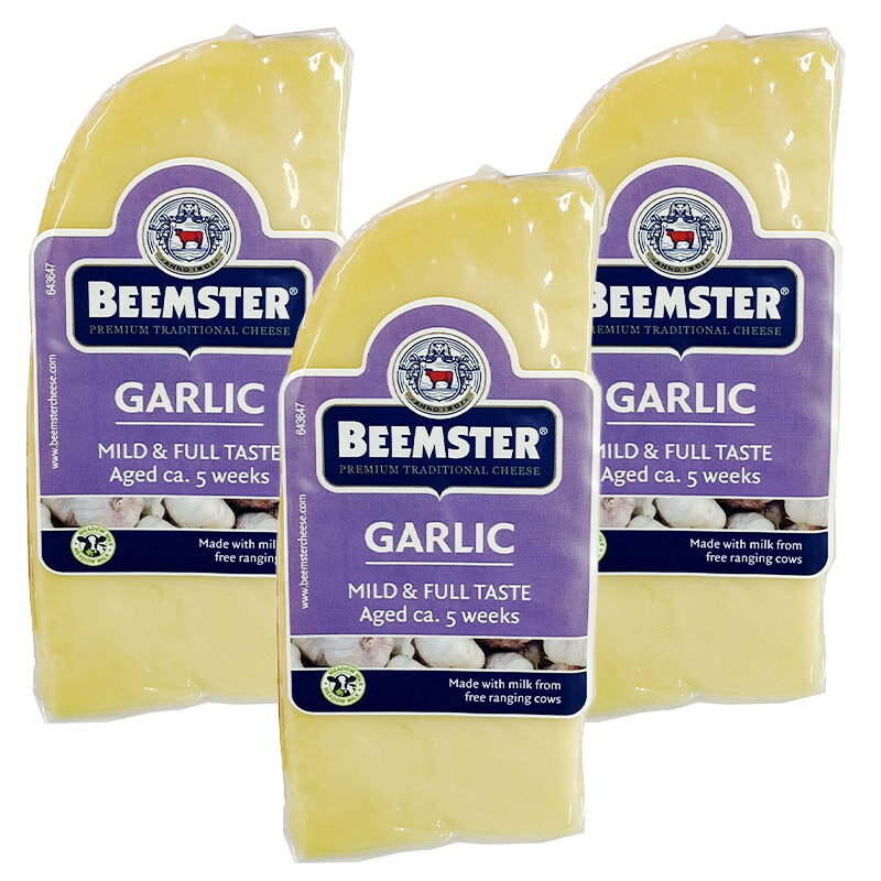 ベームスター ガーリック 約120g×3個 O［賞味期限：2026年3月10日］［冷蔵/冷凍も可］【3～4営業日以内に出荷】