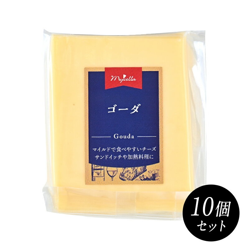 Other - リンドレスゴーダ 約100gカット×10個［賞味期限：出荷日より7日以上］［冷蔵/冷凍可］【3〜4営業日以内に出荷】[D][R]