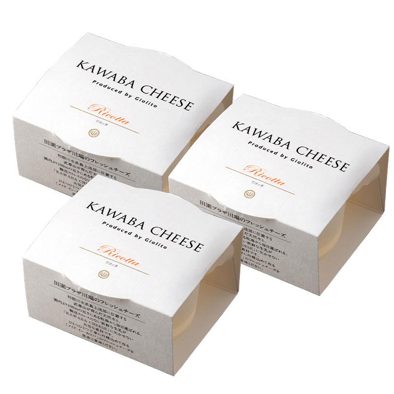 ［予約販売］牧場から100mの工房でつくる KAWABA リコッタ 125g×3個セット［冷蔵のみ］ ...