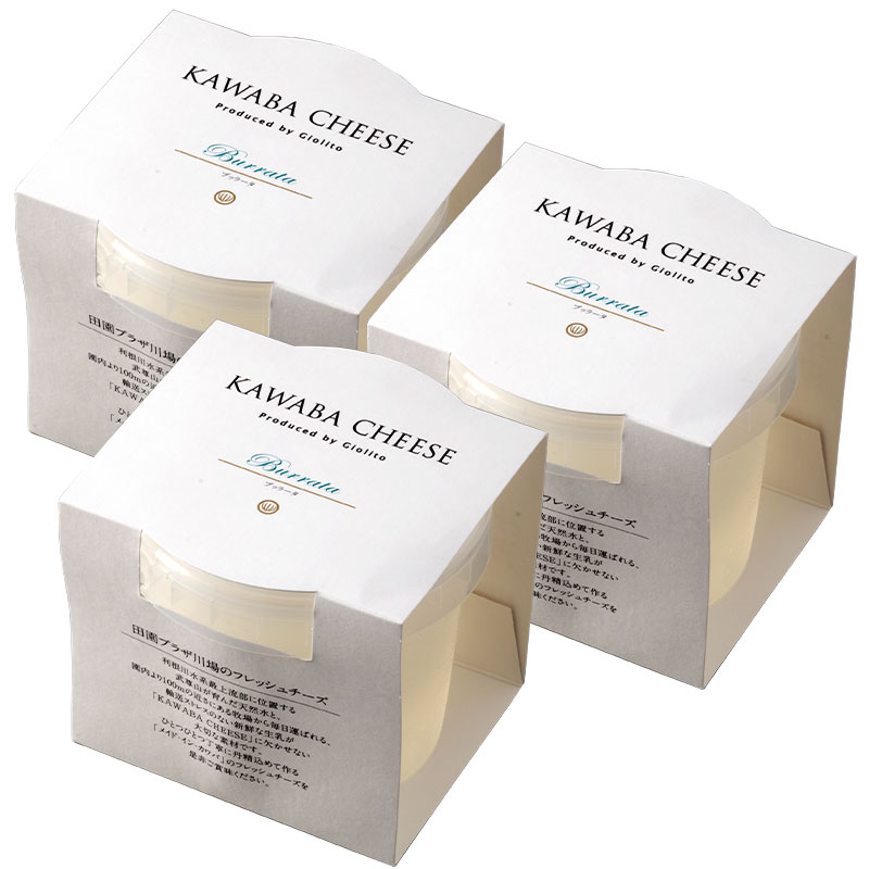 ［予約販売］牧場から100mの工房でつくる KAWABA ブッラータ 125g×3個セット［冷蔵のみ ...