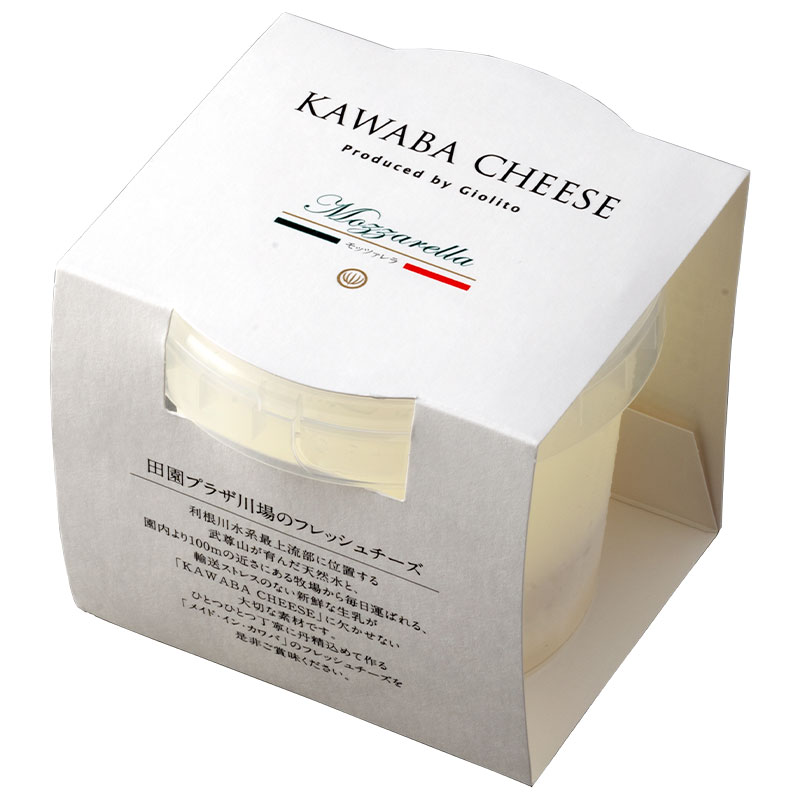 セレスト(cerest)のKAWABA モッツアレラ 125g 牧場から100mの工房でつくる 国産チーズ［冷蔵のみ］［賞味期限：お届け後3日以上］［予約販売］[D5][R]｜アングル2