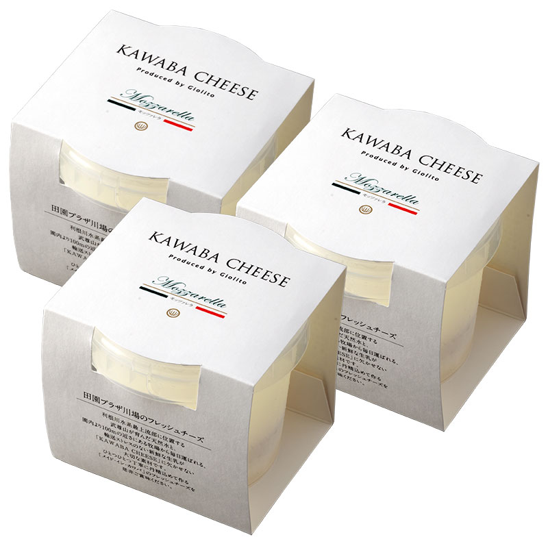 ［予約販売］牧場から100mの工房でつくる KAWABA モッツアレラ 125g×3個セット［冷蔵の ...
