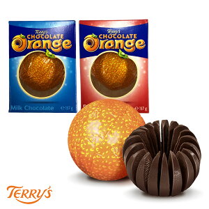 形も味もオレンジなチョコレートTERRY’S（テリーズ）チョコレート オレンジ 選り取り（ミルク/ダーク）【3〜4営業日以内に出荷】