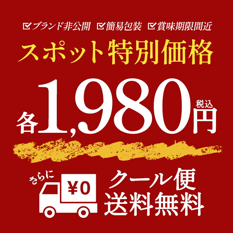フランス産 高品質ショコラ工房 ミニメニール・ボンボンショコラ 選り取り【送料無料】［賞味期限：出荷日より30日］［冷蔵/冷凍可］【3～4営業日以内に出荷】