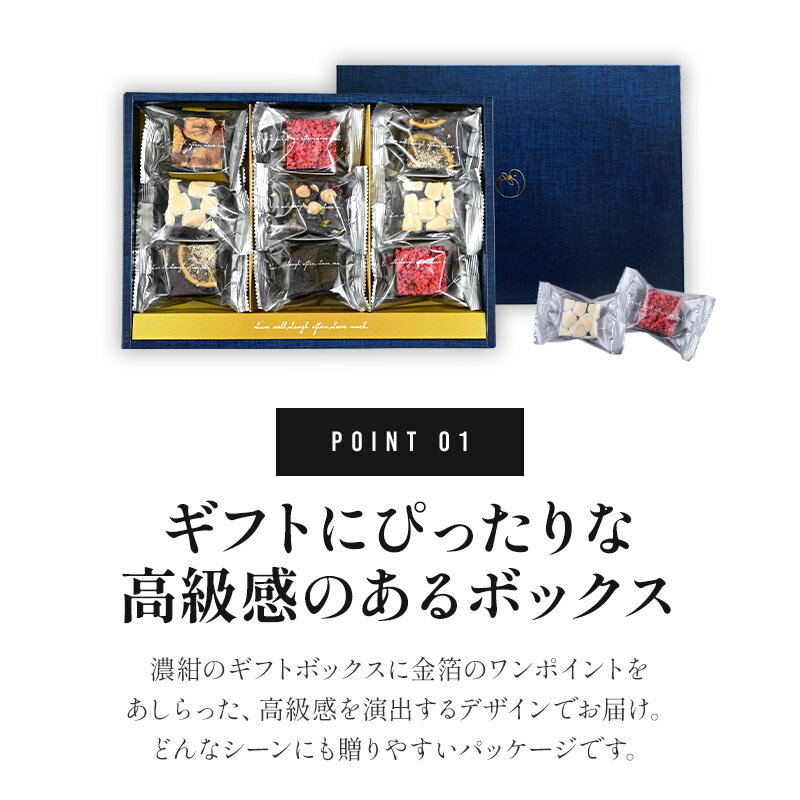 選べる 濃厚ブラウニーギフト 9個入り[常温/...の紹介画像3