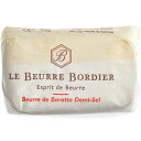 フランス産 ボルディエ［Bordier］バター 有塩125g［賞味期限：2週間前後］［冷蔵/冷凍可］ 1