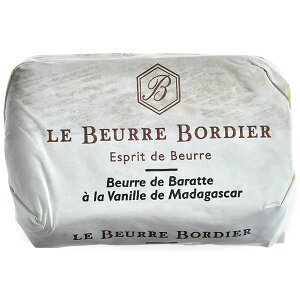 フランス産 ボルディエ［Bordier］バター マダガスカル・ヴァニラ125g［冷蔵/冷凍］